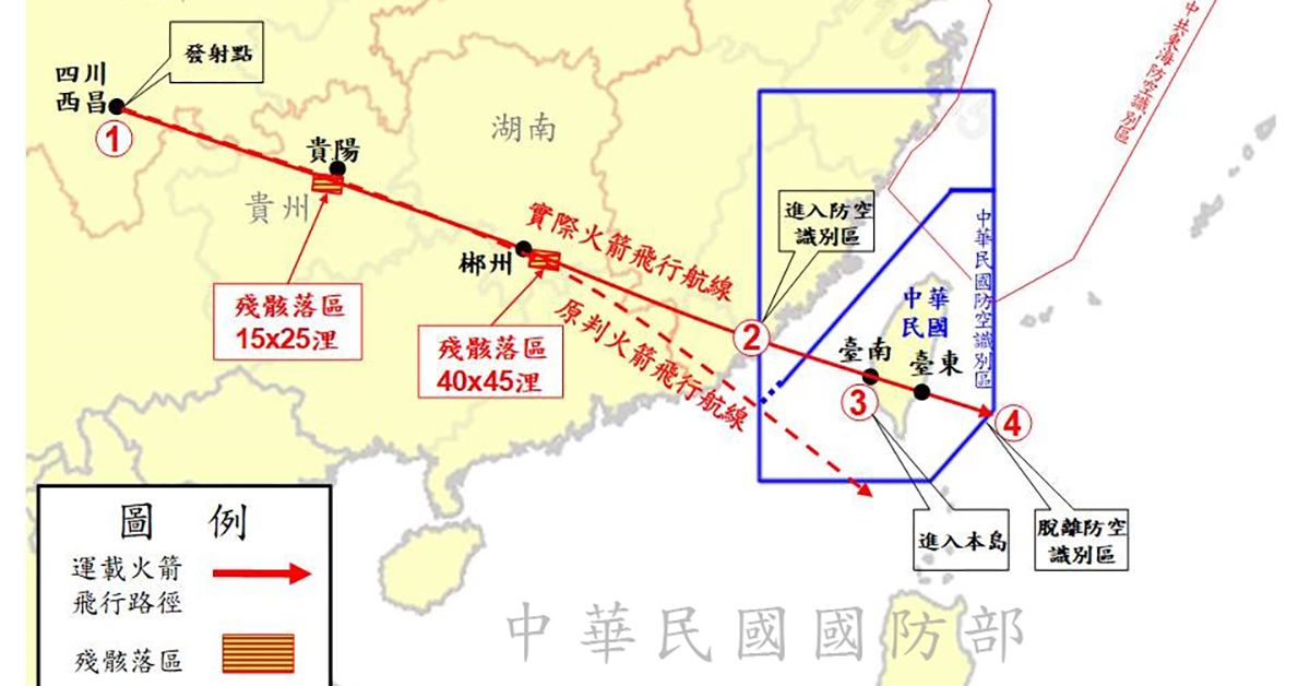 為何國家級警報連發？火箭「穿越台南、台東上空」 國防部公布中國衛星火箭航線圖：考量軌跡異常可能造成風險