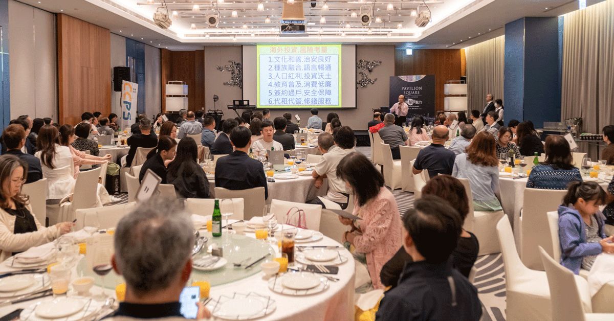 馬來西亞成台灣人海外置產首選，制度開放、文化相近、門檻親民成三大主因。