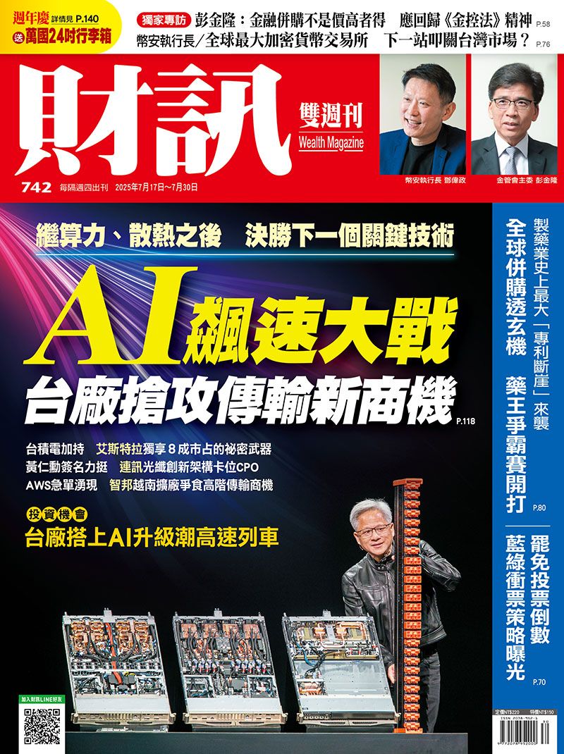 magazine-cover