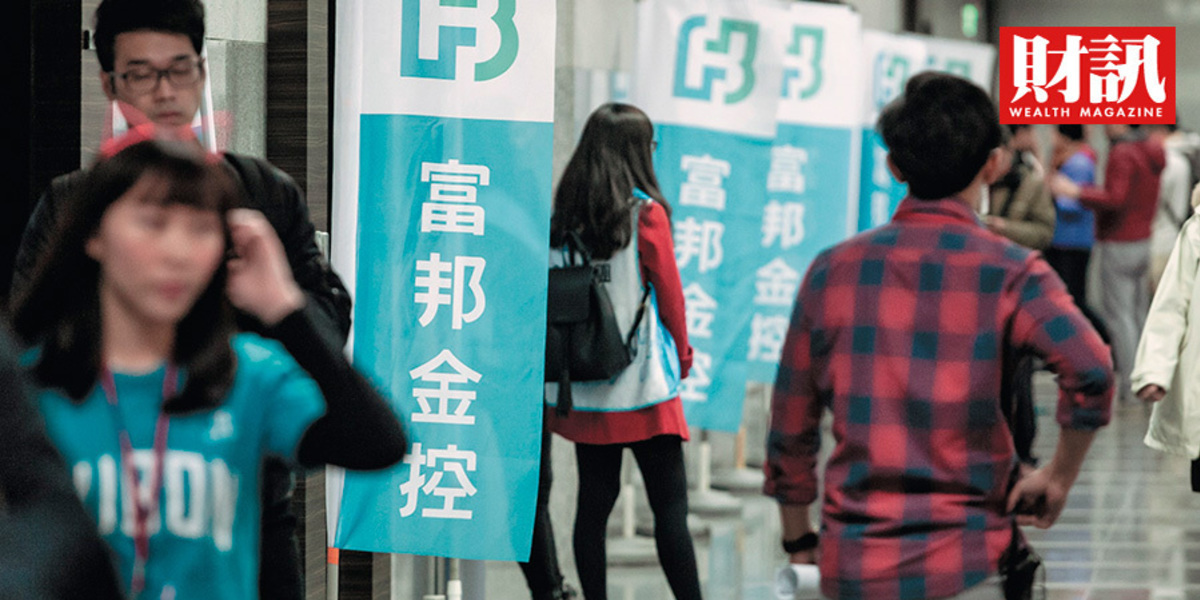 富邦金股票股利預計9月除權不排除配股成新常態