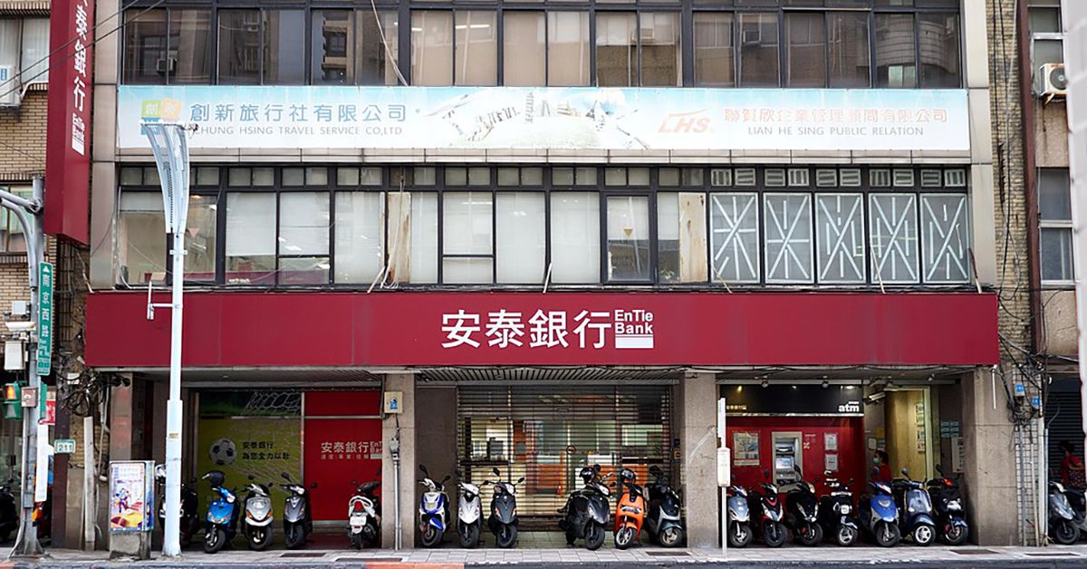 安泰銀：與國票金合併案仍照合約進行中