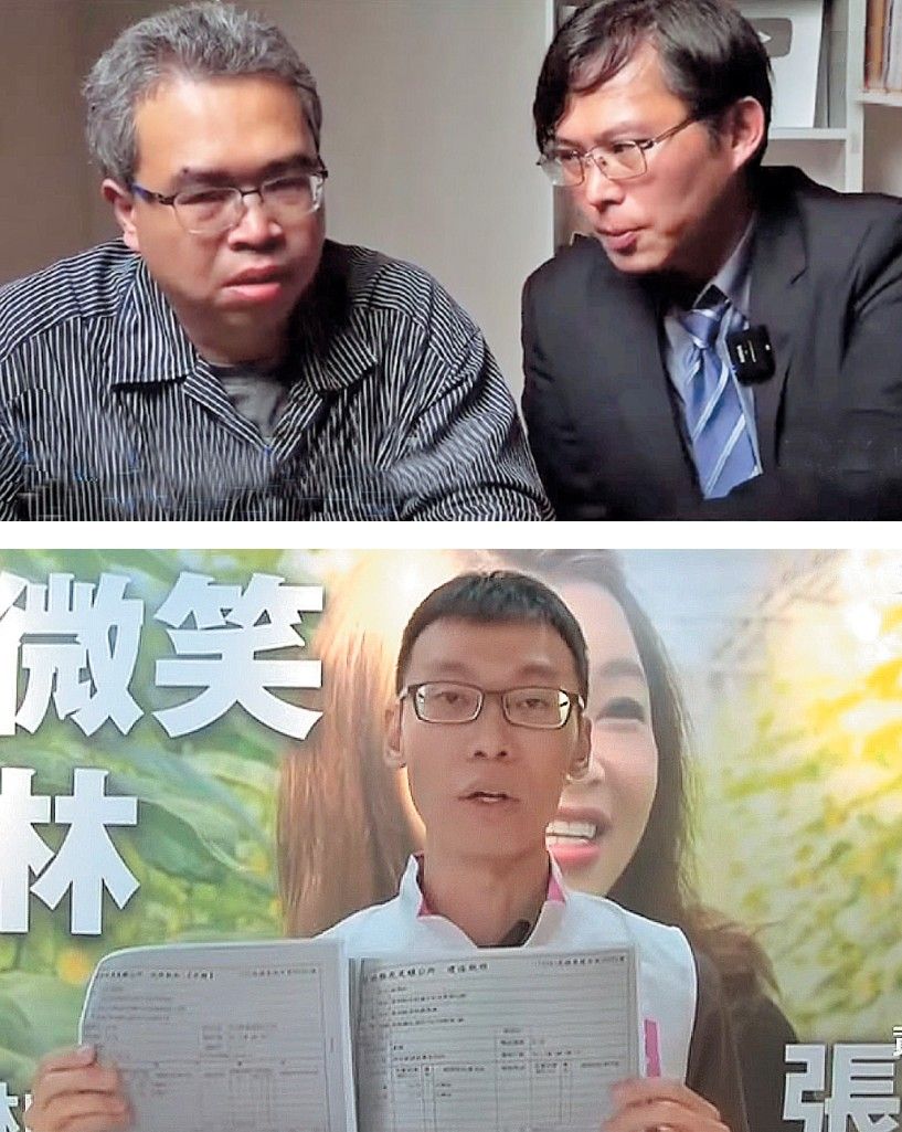 圖 財訊 對Linbay好油 拆解中共對台認知作戰