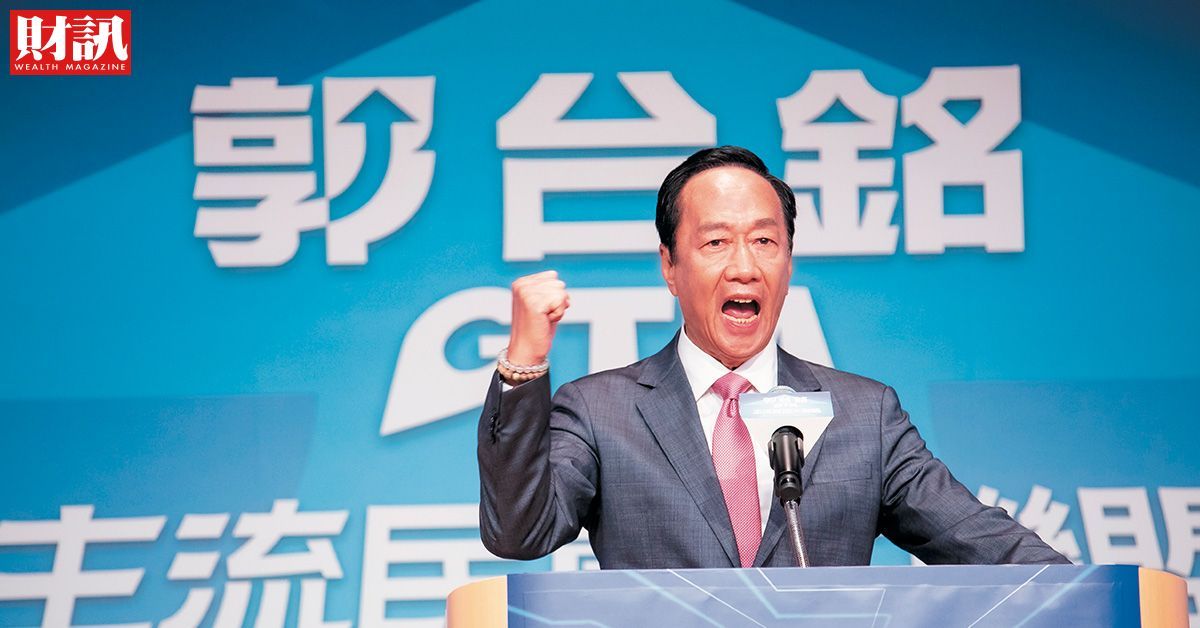 快訊／鴻海發布重訊 郭台銘因「個人因素」辭任董事