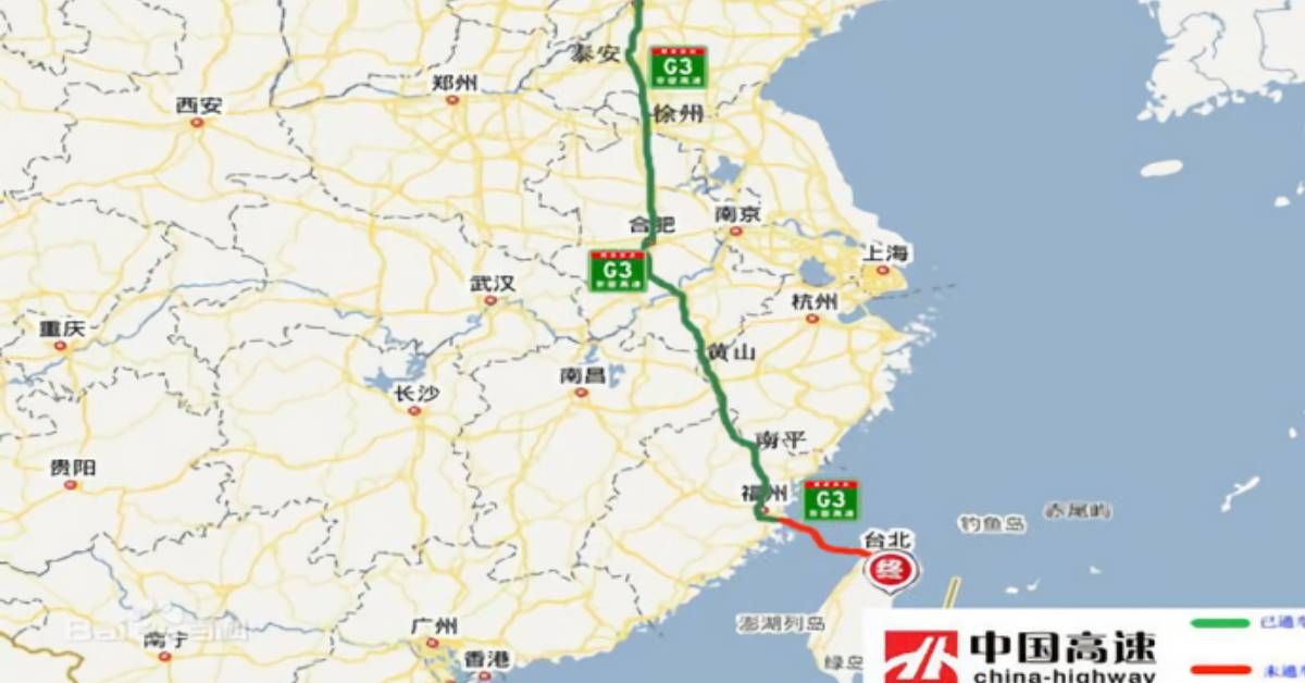2035去台灣？中國稱「京台高鐵」建設中　百度地圖還出現行程路線