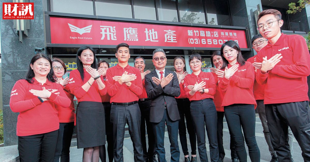 飛鷹地產董事長王銘國（中）目標從鄉村包圍城市，擴大品牌版圖。