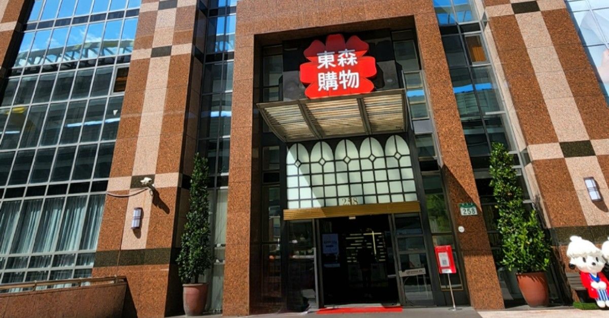 雙11明起跑！富邦媒、網家、東森電商三雄迎戰，物流準備好了嗎？