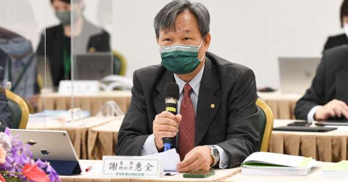 長榮股東會》28字下今年海運註解 看全年運價可維持高水平
