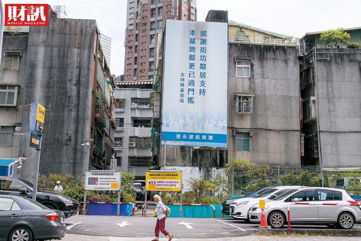 ▲都更危老在中央與地方政策加持下，全台興起重建氛圍。（圖／彭世杰攝）