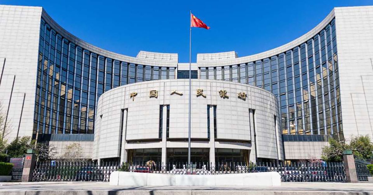 中國人行降準 明日起下調金融機構存款準備金率0.25個百分點