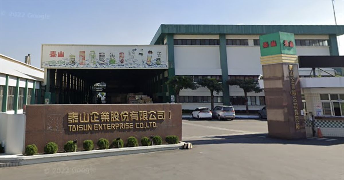 泰山經營權變天！詹家70年歷史終結 市場派龍邦入主