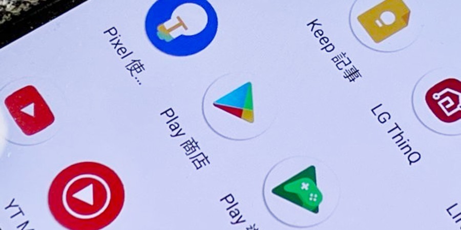 小心 Google Play 暗藏超過200 種會吃錢的惡意app