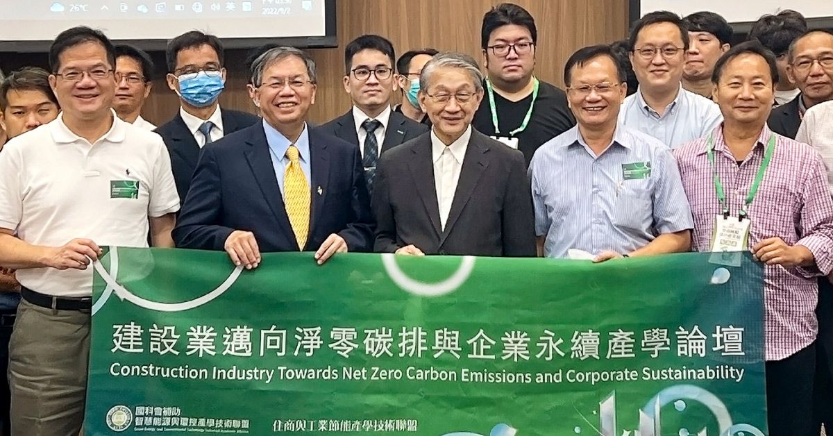 大金空調 從疼惜台灣到環境永續