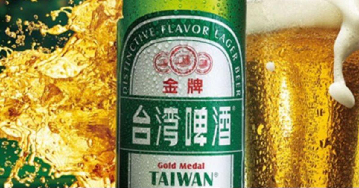中國再出招！台灣啤酒、金門高粱被禁